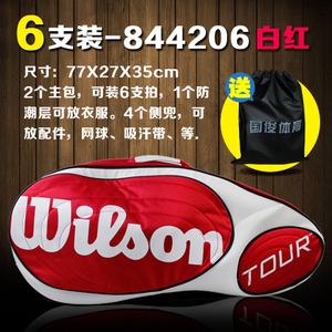 Wilson/威尔胜 WRZ8442