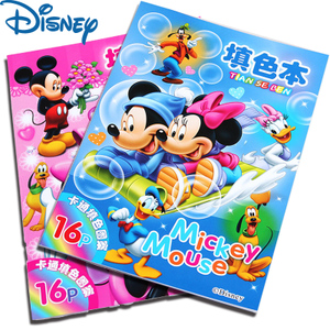 Disney/迪士尼 0001