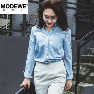 MODEWE/美都汇 CP0164