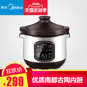 Midea/美的 MD-WTGS403