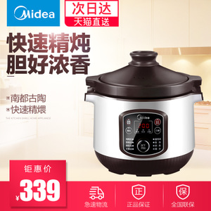 Midea/美的 MD-WTGS403