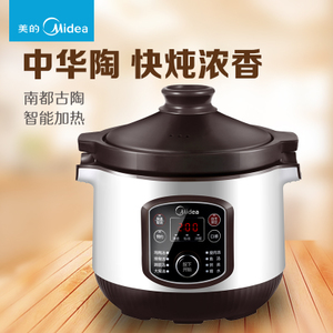 Midea/美的 MD-WTGS403