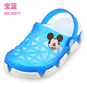 Disney/迪士尼 ME16077