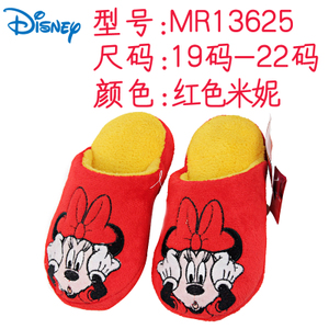 Disney/迪士尼 MR13625