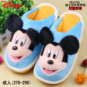 Disney/迪士尼 MY13736