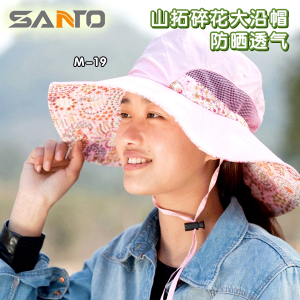 SANTO/山拓 m-19