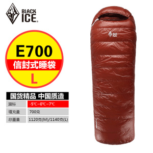 BLACK ICE/黑冰 E700L