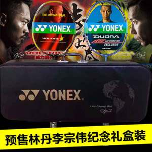 YONEX/尤尼克斯 DUORA10LCW