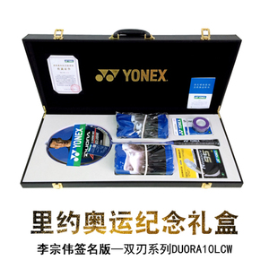 YONEX/尤尼克斯 DUORA10LCW