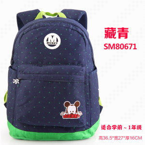 Disney/迪士尼 SM80671