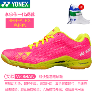 YONEX/尤尼克斯 SHB-ALEX