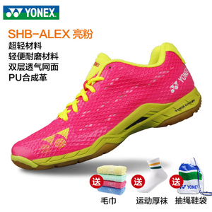 YONEX/尤尼克斯 SHB-ALEX