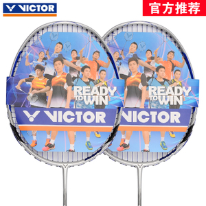 VICTOR/威克多 1600