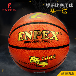 ENPEX 1000