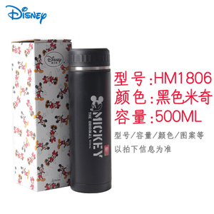 HM1806500ML