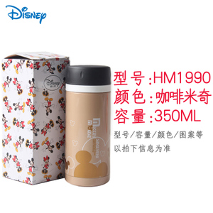 HM1990350ML