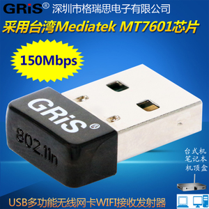 GRIS GE-LW04-7601