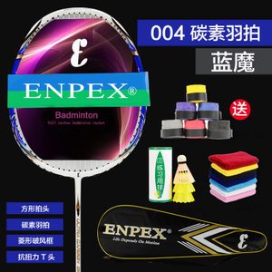 ENPEX 0043