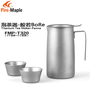 Fire－Maple/火枫 FMP-T320