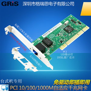 GRIS GE-82540