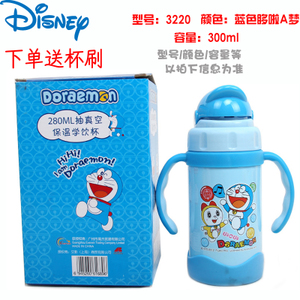 3220A300ML