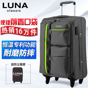 Luna Classic LC-7863