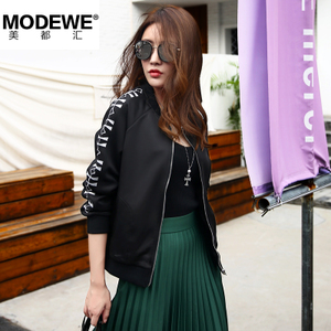 MODEWE/美都汇 BE0509