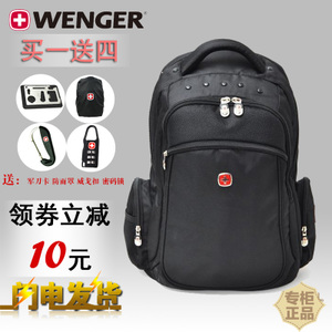 Wenger/威戈 S8592