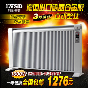 ILVSD/利维·斯顿 LTC-1600