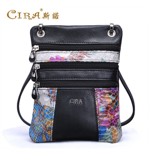 CIRA/斯诺 CF0012-P1