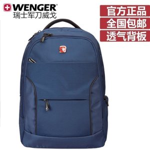 Wenger/威戈 SAB5161510