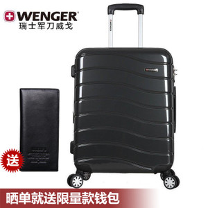 Wenger/威戈 SAX8809151