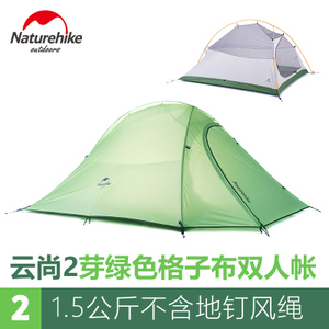 Naturehike 2210T