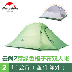 Naturehike 2210T