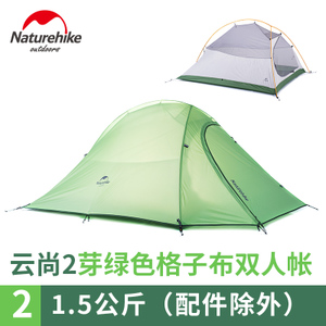 Naturehike 2210T