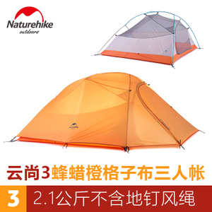 Naturehike 3210T