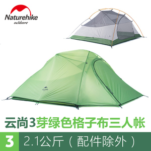 Naturehike 3210T