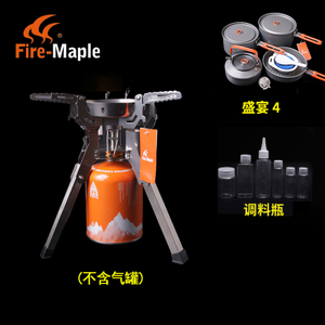 Fire－Maple/火枫 4808P