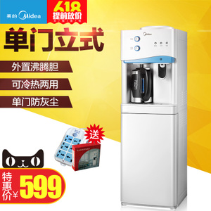 Midea/美的 M1308