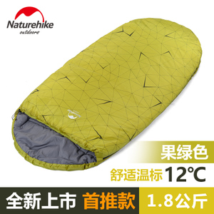 Naturehike 1.8kg