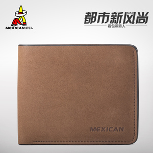 Mexican/稻草人 MBO30016M-04