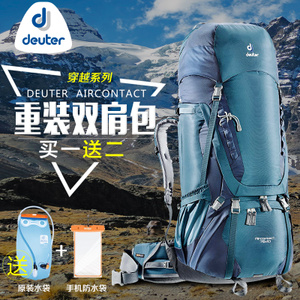 DEUTER 33472