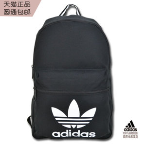 Adidas/阿迪达斯 AY7749