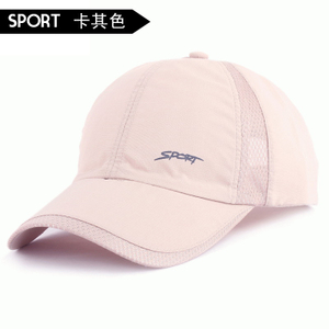 冠师傅 SPORT