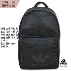 Adidas/阿迪达斯 AY9341