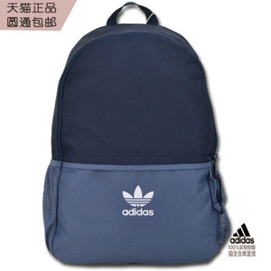 Adidas/阿迪达斯 AY7737