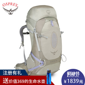 OSPREY 845136009349