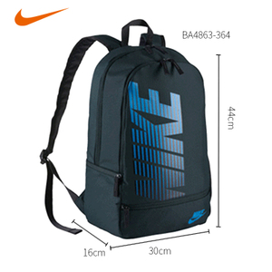 Nike/耐克 BA4863-364
