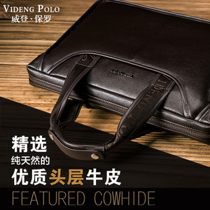 Videng Polo/威登保罗 VA1083A