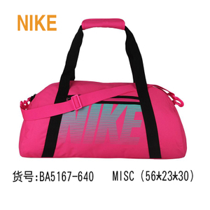 Nike/耐克 BA5167-640